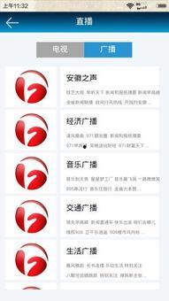 热播爆料视频下载,剧情反转，明星幕后真相大曝光！  第2张