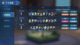 最新爆料玩法大全视频,玩法大全视频深度解析  第3张