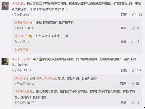 娱乐吃瓜名字叫什么好听,揭秘那些好听又独特的娱乐吃瓜名字  第1张
