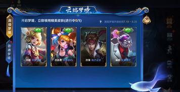 皮肤爆料名称大全最新版,最新版全解析  第1张