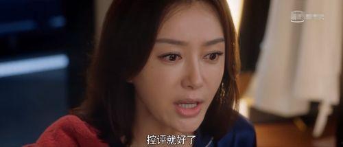 娱乐吃瓜大晨,揭秘娱乐圈幕后故事  第3张