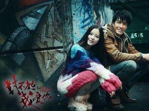 韩剧对不起我爱你在线观看,跨越生死的爱情传奇 第1张 韩剧对不起我爱你在线观看,跨越生死的爱情传奇 第1张