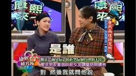 娱乐爆料直播是真的吗,真相还是炒作？  第1张