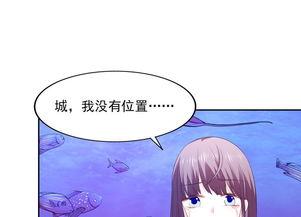 恶毒女配吃瓜漫画免费阅读,吃瓜漫画免费阅读大揭秘  第3张