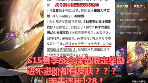 马超双皮肤爆料视频最新,揭秘全新特效与设计细节  第2张