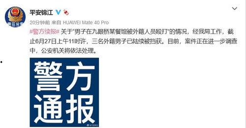 宜春热点爆料事件最新  第3张